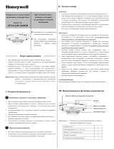 Honeywell Датчик дыма JTYJ-GD-2630/B Руководство пользователя