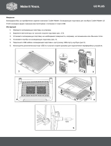 Cooler Master NotePal U2 Plus Titan (R9-NBC-U2PT-GP) Руководство пользователя