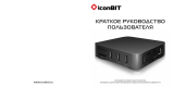 iconBIT XDS84K Руководство пользователя