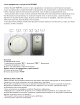 Rondell RDP-803 Руководство пользователя