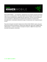 Razer Kraken Mobile Neon Blue (RZ04-01400600-R3M1) Руководство пользователя