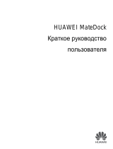 Huawei MateDock Black (AD10) Руководство пользователя