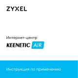 ZyXEL Keenetic Air Руководство пользователя