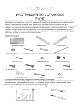 Resonans PWH7 Руководство пользователя