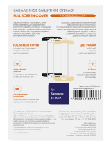 InterStep Full Screen Cover для Samsung J5 (2017) Gold Руководство пользователя