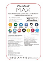 PhotoFast 128GB i-FlashDrive MAX G2 U3 Руководство пользователя