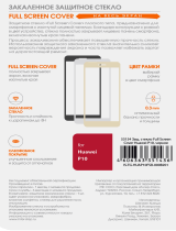 InterStepFull Screen Cover для Huawei P10 Black