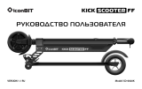 iconBIT Kick Scooter FF (SD-0020) Руководство пользователя