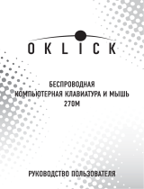 Oklick 270M Black Руководство пользователя