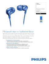 Philips Vibes MyJam Blue (SHE3700BL/00) Руководство пользователя