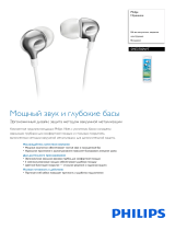 Philips Vibes MyJam White (SHE3700WT/00) Руководство пользователя