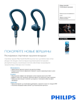 Philips ActionFit RunWild Blue (SHQ1400BL/00) Руководство пользователя