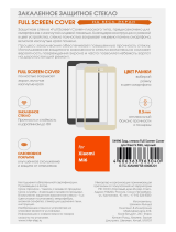 InterStepдля Xiaomi Mi6 Black (IS-TG-XIAMI6FSB-000B201)