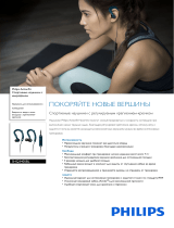 Philips ActionFit NoLimits Blue (SHQ3405BL/00) Руководство пользователя