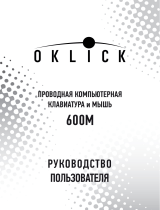 Oklick 600M Black Руководство пользователя