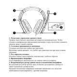 Genius HS-G550 Руководство пользователя