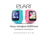 Elari KidPhone Pink (KP-1) Руководство пользователя