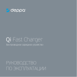 Deppa Qi Fast Charger (24000) Black Руководство пользователя