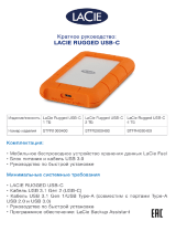 LaCie Rugged Mini 1 Tb (STFR1000800) Руководство пользователя