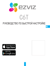 EZVIZ C3s (CS-CV210) Руководство пользователя