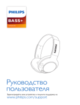 Philips Bass+ White (SHB3075WT/00) Руководство пользователя