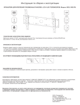 Mart 502S (1255974) Руководство пользователя