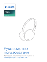 Philips Flite Ultrlite Black (SHB4405BK/00) Руководство пользователя