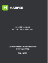 Harper PB-10005 White 10000 mAh Руководство пользователя
