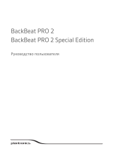 Plantronics BackBeat Pro 2 Black Tan Руководство пользователя