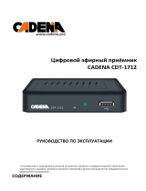 Cadena CDT-1712 Руководство пользователя
