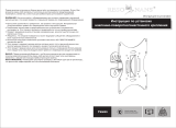 Resonans TWH50 Руководство пользователя