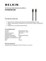 Belkin TV коакс. папа/мама 2м (F3Y057BT2M) Руководство пользователя