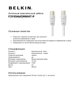 Belkin TV коакс. папа/мама 2м, белый (F3Y054bf2MWHT-P) Руководство пользователя