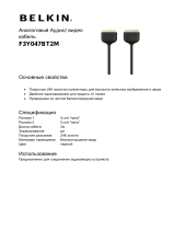 Belkin SCART папа/SCART папа 2м (F3Y047BT2M) Руководство пользователя