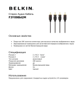 Belkin 2хRCA папа/папа 2м (F3Y098bt2M) Руководство пользователя