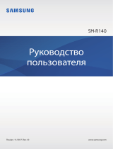 Samsung Gear IconX (2018) Grey (SM-R140NZAASER) Руководство пользователя