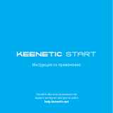 KeeneticStart (KN-1110)