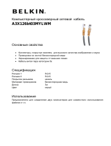 Belkin RJ-45 (LAN) папа/папа 3м (A3X126bt03MYLWM) Руководство пользователя