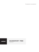 Bose SoundSport Free Wireless Orange/Navy Руководство пользователя