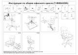 Бюрократ T-9908AXSN-Black Руководство пользователя