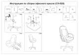 Бюрократ CH-826/B BG Руководство пользователя