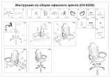 Бюрократ CH-825S/Black GR Руководство пользователя