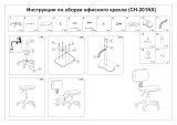 Бюрократ CH-201NX/53-11 Руководство пользователя