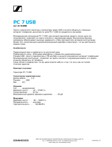 Sennheiser PC 7 USB Руководство пользователя