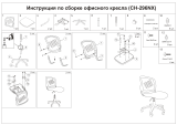 Бюрократ CH-296NX/Graffity Руководство пользователя