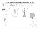 Бюрократ CH-295/15-13 Руководство пользователя