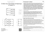 Mart Стерео 4 Transparent Руководство пользователя