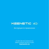 Keenetic4G ( KN-1210)