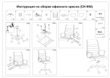 Бюрократ CH-994/Ivory Руководство пользователя