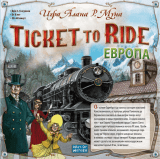 Hobby World Ticket to Ride: Европа (1032) Руководство пользователя